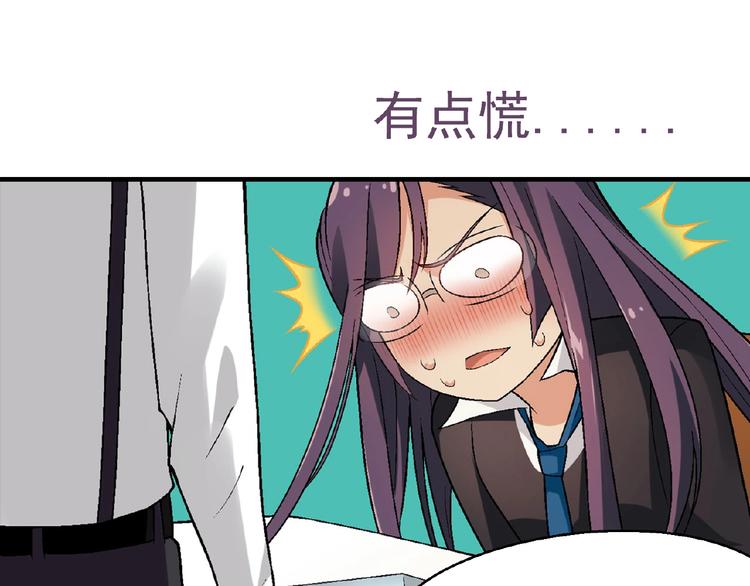 第 54 页