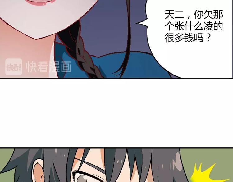 第 86 页