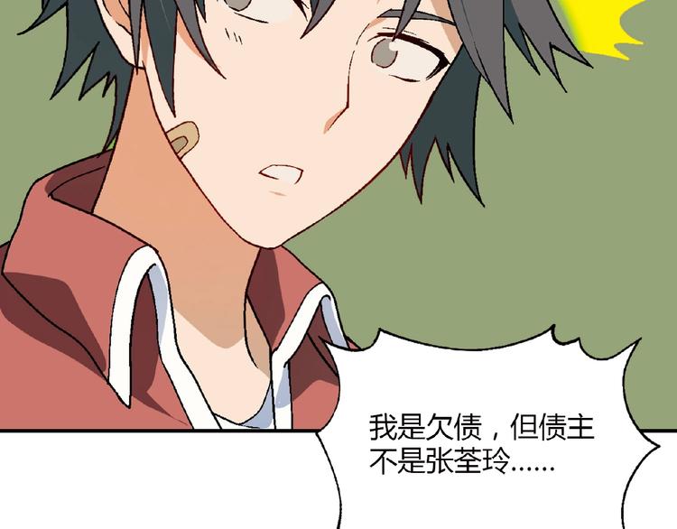 第 87 页