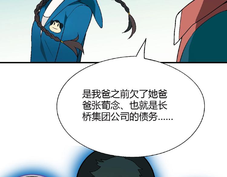 第 89 页