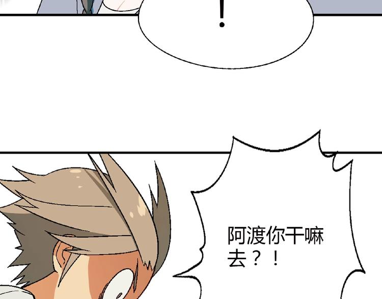 第 92 页