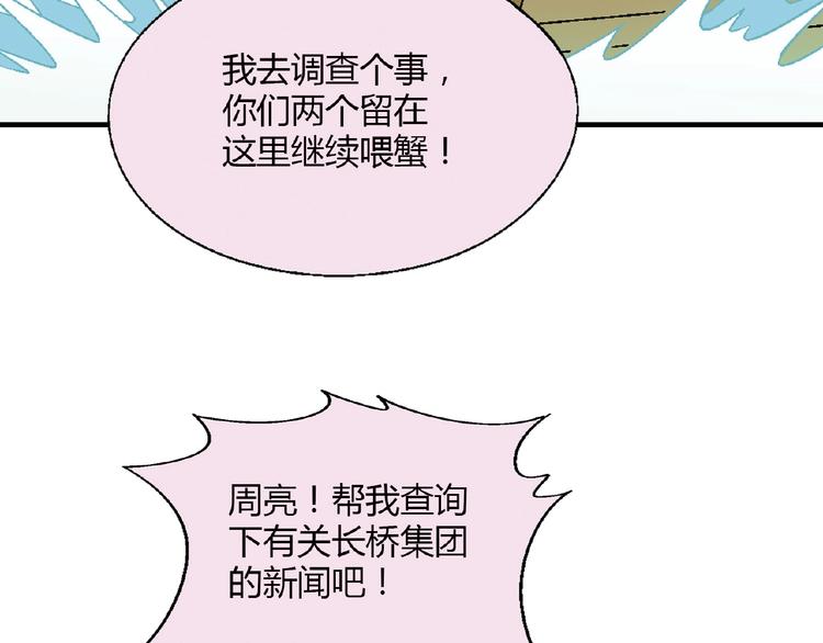 第 94 页