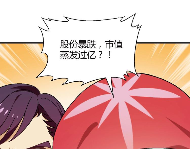 第 97 页