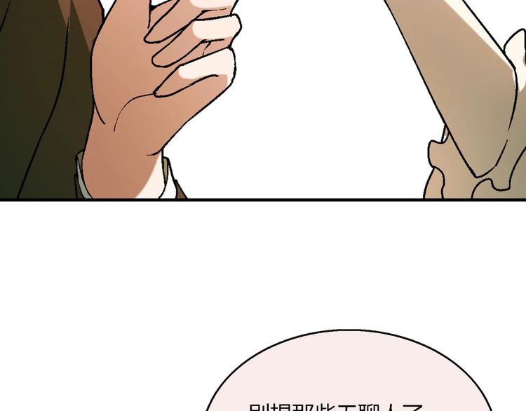 第 100 页
