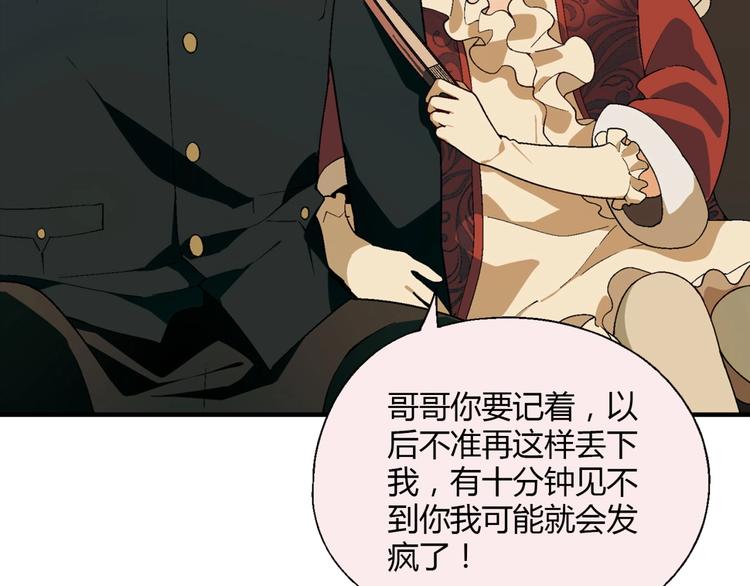 第 102 页