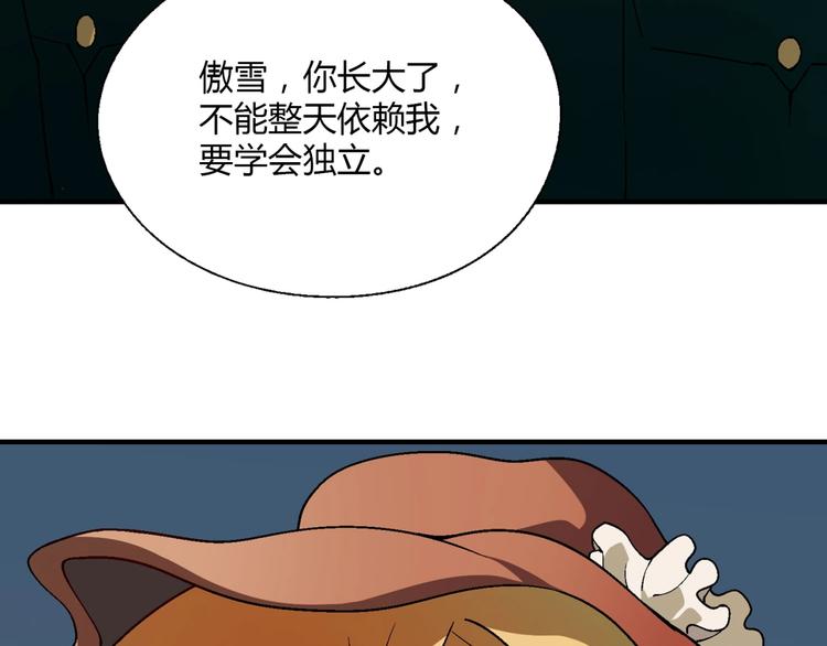 第 106 页