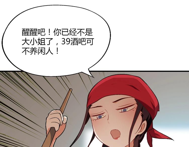 第 118 页