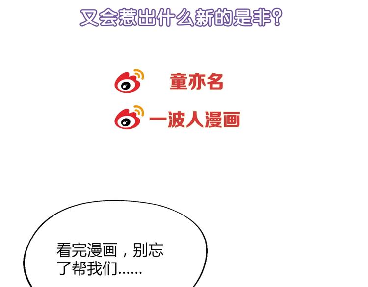 第 138 页