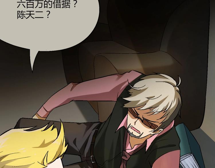 第 71 页