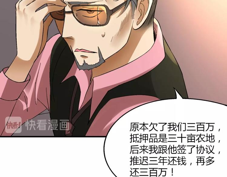 第 74 页