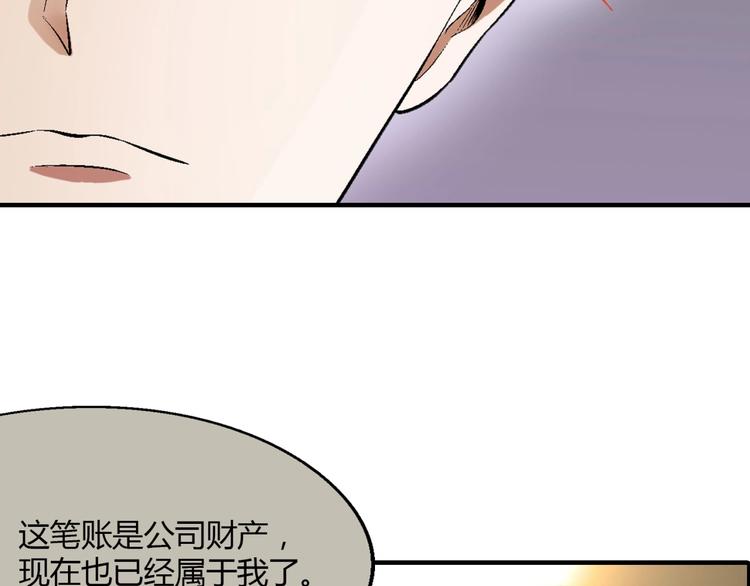 第 76 页