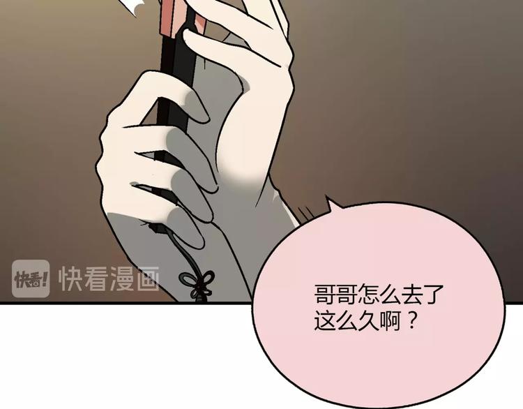 第 84 页