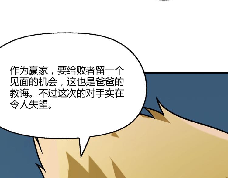 第 85 页