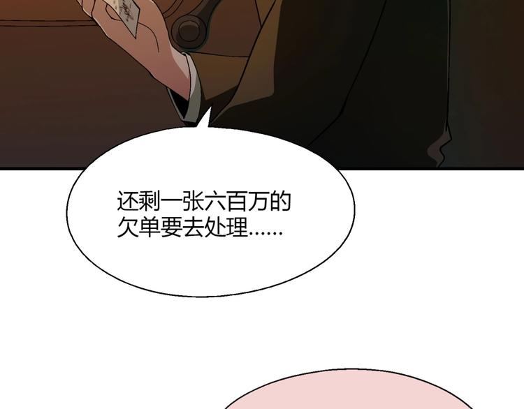 第 92 页