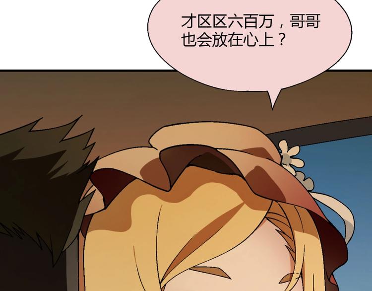 第 93 页