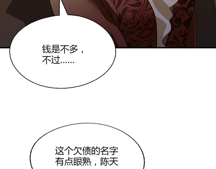 第 95 页