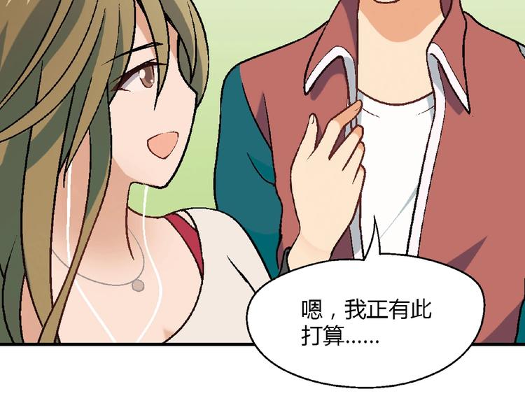 第 100 页