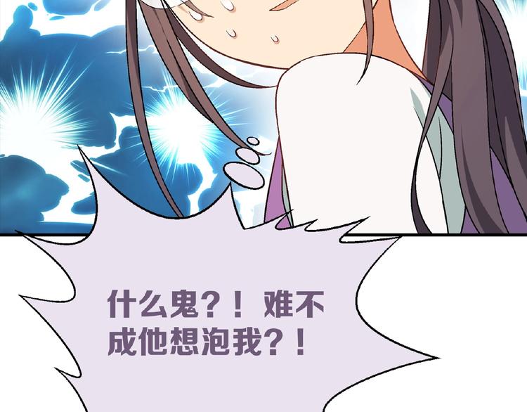 第 129 页