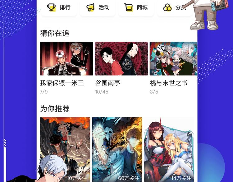 第 140 页