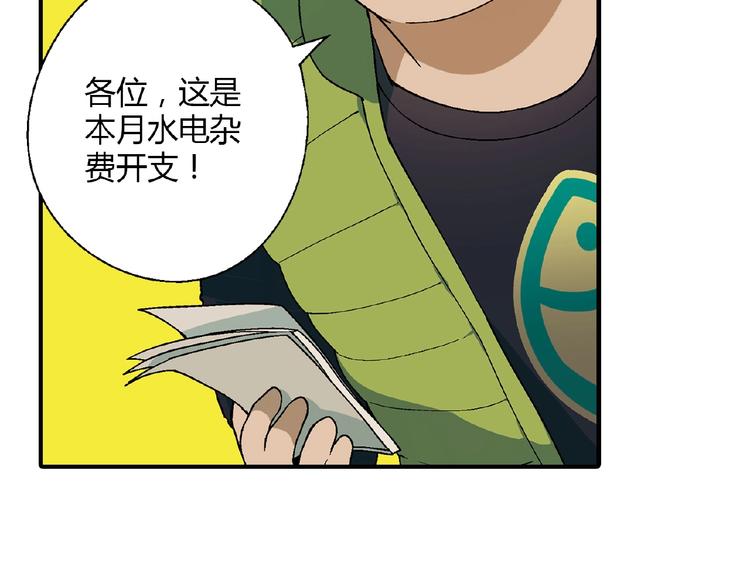 第 47 页