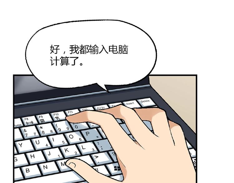 第 66 页