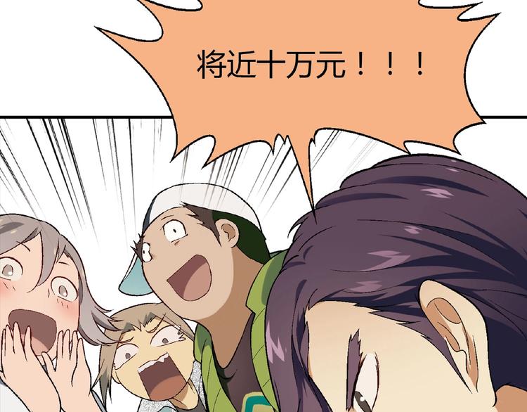 第 70 页