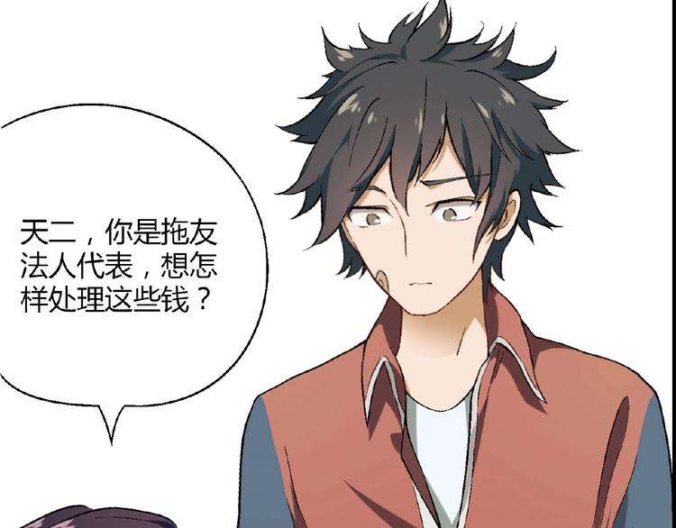第 72 页