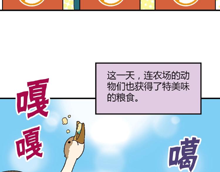 第 84 页