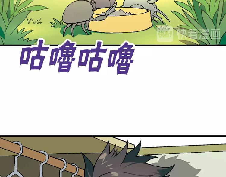 第 86 页