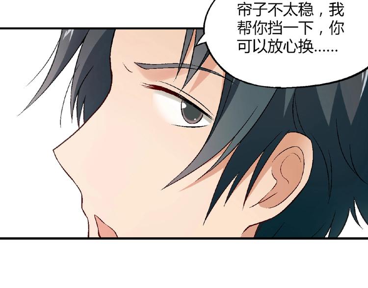 第 79 页