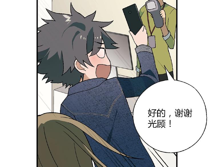 第 89 页