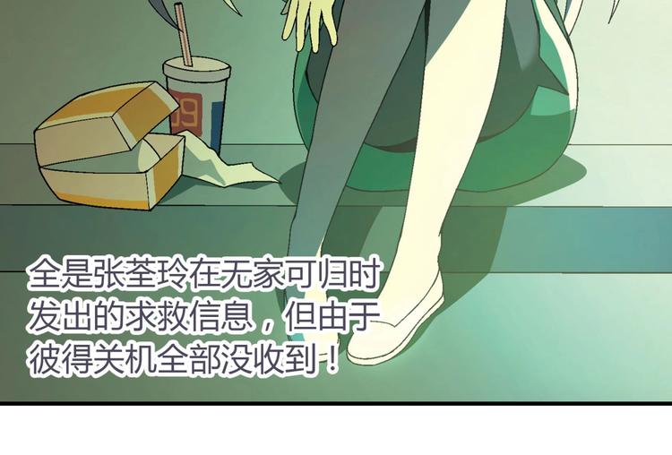 第 62 页