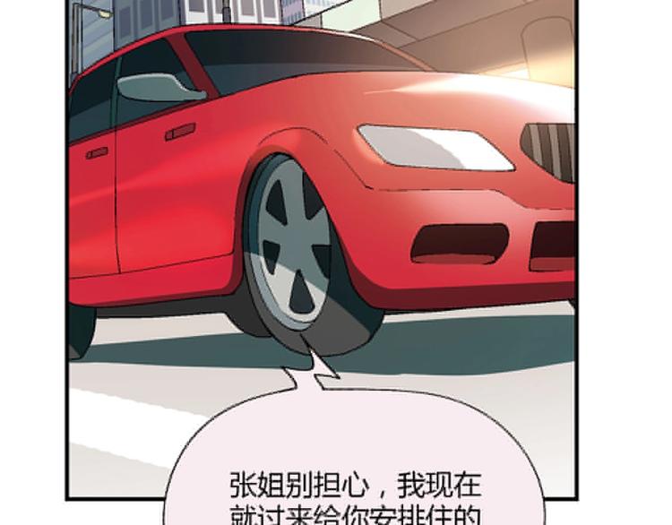 第 64 页