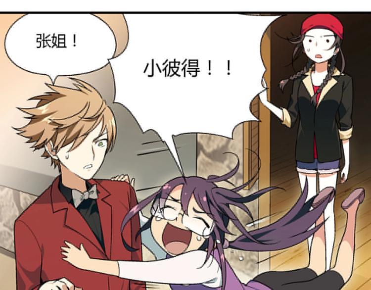 第 73 页