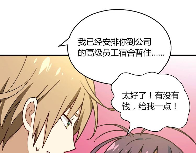 第 75 页