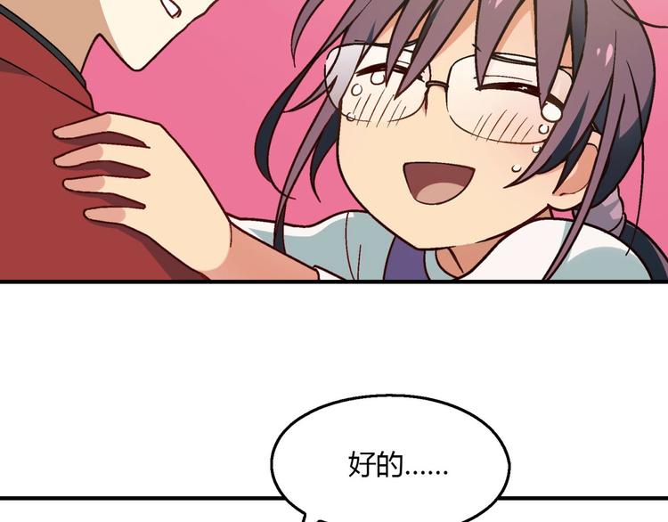 第 76 页