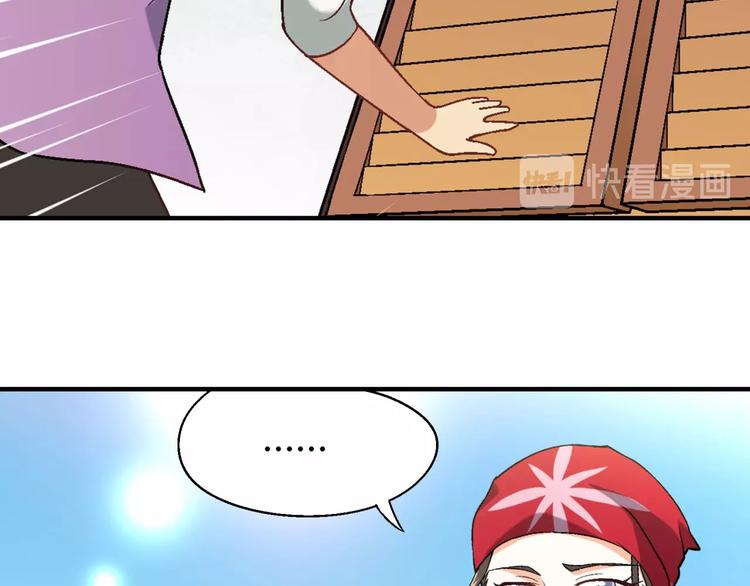 第 81 页