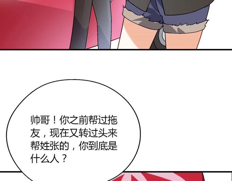 第 83 页