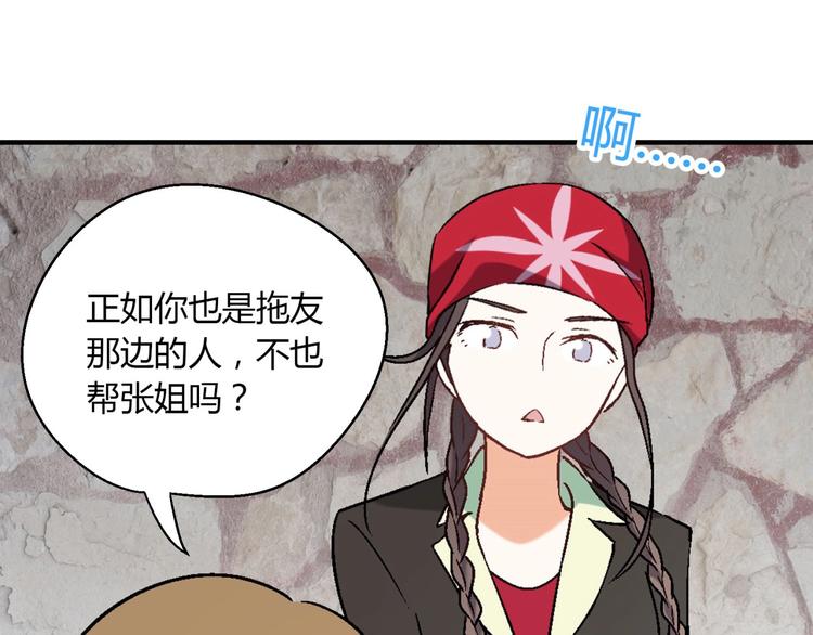 第 87 页