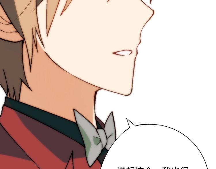 第 90 页