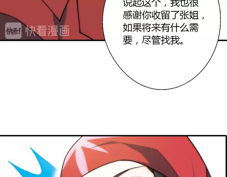 第 91 页