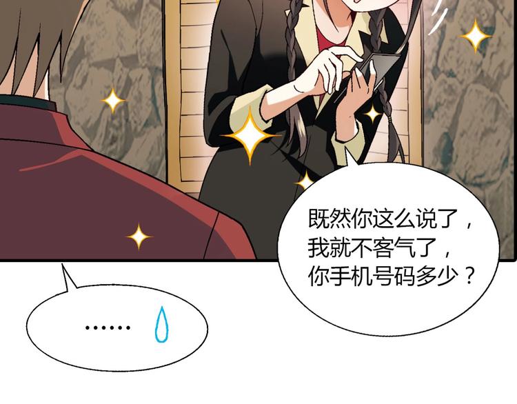 第 94 页