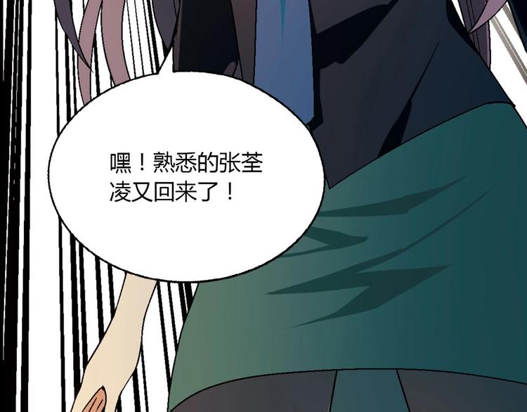 第 98 页