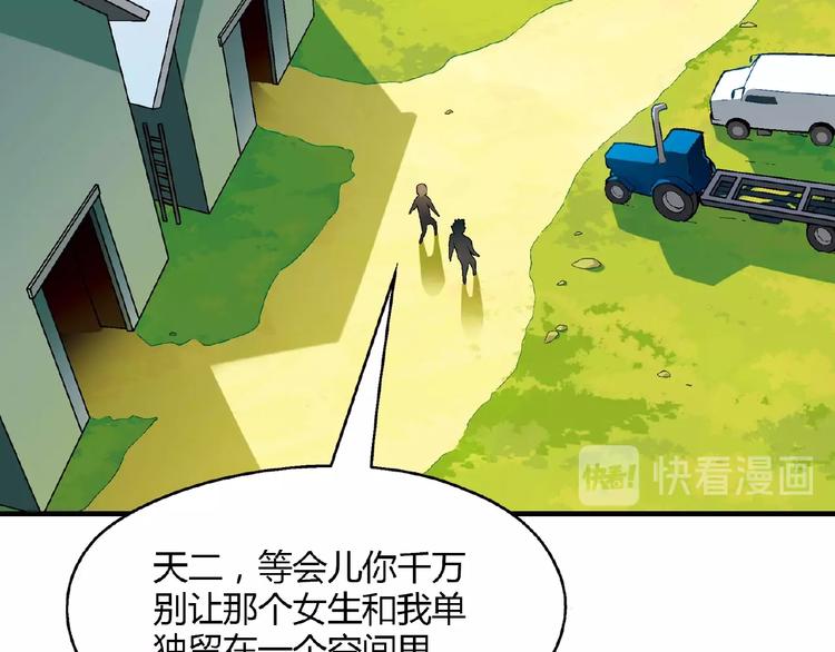 第 104 页