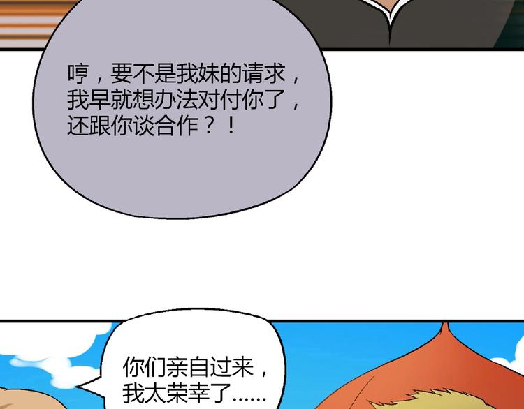 第 112 页