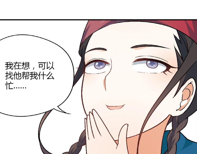 第 143 页