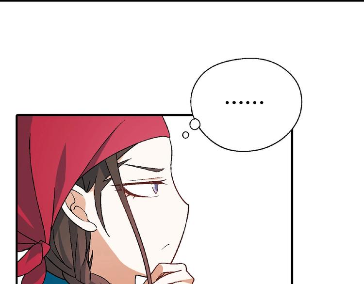 第 154 页