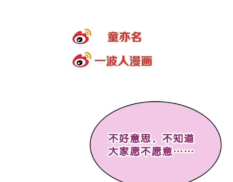 第 173 页