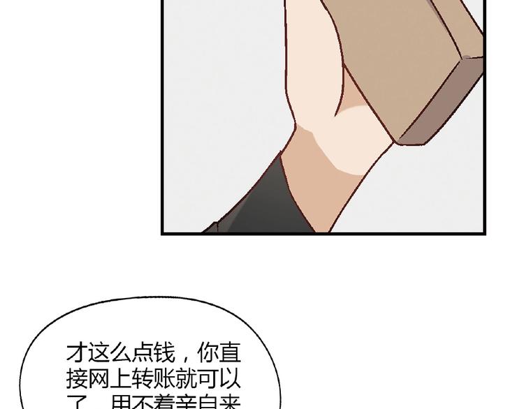 第 70 页