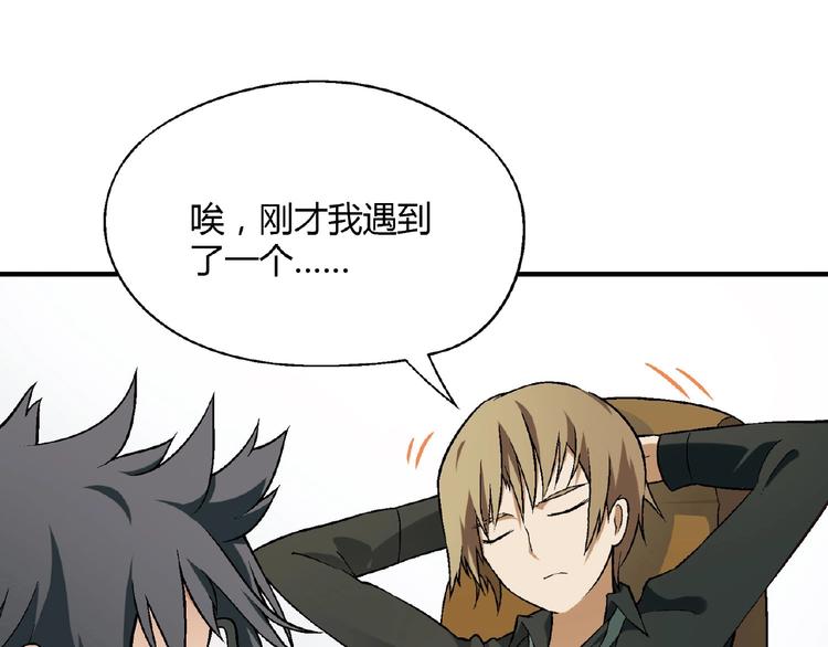 第 77 页